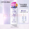 娥佩兰（OPERA）娜之里薏苡仁化妆水500ml（三代薏仁水 生日礼物女） 实拍图