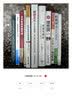 格罗斯曼说，经济为什么会失败 实拍图