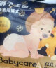 babycare皇冠LaLa裤皇室狮子王国拉拉裤XXXL24片 (>17kg)婴儿尿不湿成长裤 晒单实拍图