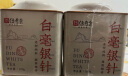 传奇会 茶叶 福鼎白茶白毫银针礼盒装300g 福建老白茶紧压茶饼 实拍图