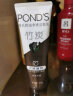 旁氏（POND'S）洗面奶 控油净透洁面乳120g 保湿清洁竹炭清透去角质 实拍图