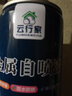 云行家水性金属自喷漆暖气片铁门窗户栏杆卷帘门翻新防锈漆白色氟碳油漆 亮银J302 实拍图