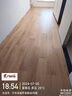 ARTENS欧洲原装进口多层三层实木复合地板欧标ENF级环保地暖180宽板14mm 费朗全包价22111801 晒单实拍图