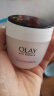 玉兰油（OLAY）活肤菁华面霜50g面霜女士护肤品细致毛孔补水保湿淡化细纹提亮 实拍图