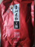 皇城老妈工坊红汤1986 四川成都 火锅底料 200克 红汤1986 200g*1袋 实拍图