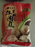 老德頭潮汕牛肉丸 火锅食材 广东汕尾特产 烧烤丸子正宗手打牛肉丸 牛肉丸2包400g+牛筋丸2包400g 实拍图