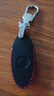 适用于日产钥匙包真皮钥匙套轩逸奇骏逍客劲客天籁途达蓝鸟骐达楼兰阳光骊威男女专用汽车钥匙扣保护壳 日产B款黑皮红线 实拍图