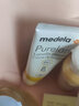 美德乐（Medela）羊脂膏 100%纯羊脂 防皲裂【沃尔玛】 37g 1支 实拍图