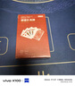 京东京造 高端掼蛋专用扑克牌 惯蛋比赛灌蛋扑克黑芯防窥耐用纸牌 10副 实拍图
