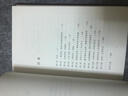 牛顿驾驶学校：藏在汽车中的物理学/“物理学与生活”三部曲 实拍图