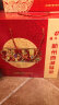 楼外楼中华老字号西湖味道年货礼盒叫花鸡东坡肉家常菜熟食卤味杭州特产 晒单实拍图