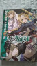 【单册自选】 正版 刀剑神域小说全套38册1-27册+进击篇1-8册+画集3套装 川原砾 刀剑神域小说周边青春动漫游戏冒险动漫轻小说 天闻角川 进击篇1-8册 晒单实拍图