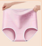 纯棉内裤女石墨烯抗菌裆大码中高腰成人三角裤透气收腹舒适简约 纯棉抗菌3条（随机颜色） XL（95-125斤） 实拍图