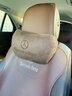 suvmch奔驰汽车头枕S级迈巴赫护颈枕E300LC260L腰靠GLC车内装饰用品大全 奔驰头枕  一对装 【栗棕色】 实拍图