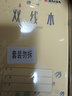 【开学必备】凯萨(KAISA)22K双线练习本 加厚纸作业本双线本数学语文本子20张5本装 KSP0033 实拍图