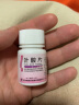 联环 叶酸片0.4mg*31片 预防胎儿先天性神经管畸形 妊娠期哺乳期妇女预防用药 实拍图