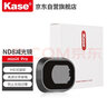 卡色（Kase）适用于大疆 DJI mini4 pro 滤镜  ND8 （减3档）减光镜 无人机滤镜  大疆 DJI mini4 Pro滤镜配件 实拍图
