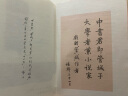 围城平装 钱钟书+我们仨 杨绛 （全2册） 晒单实拍图