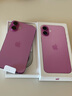 ANKER安克支点壳 适用iPhone16Plus苹果手机保护套磁吸充电磨砂旋转SGS认证防摔支架壳 粉色 实拍图