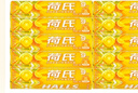 荷氏（HALLS）薄荷糖特强午夜风暴糖果清凉多味学生薄荷多味润喉糖生日礼物 柠檬香蜜口味34g*10条-90粒 实拍图