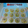 广州酒家利口福香菇干蒸烧卖210g12个 早餐食品广式面点  速冻即食半成品儿童早 香菇干蒸烧卖210g（12个） 实拍图