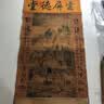 古玩套装老物古董旧货古代文玩核桃手串饰品摆件 二到三件必出老玉 实拍图