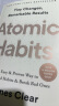 原子习惯英文原版 Atomic Habits 建立好习惯打破坏习惯 An Easy Proven Way to Build Good Habits经管畅销书 平装 搭比从前更好 实拍图