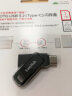 闪迪（SanDisk） 1TB Type-C USB3.2 手机U盘DDC3 沉稳黑 读速400MB/s 手机电脑平板兼容 学习办公扩容加密 实拍图