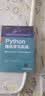 Python强化学习实战：使用OpenAI Gym、TensorFlow和Keras 实拍图