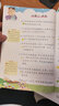 【正版】小学生优美句子积累语文修辞手法作文大全写景写事写物句子训练好词好句好段积累三四五六年级作文素材积累一二年级组词造句仿写句子优美句子练字帖 【单本】小学优美句子积累 晒单实拍图