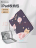 Milooky适用苹果iPad收纳包手提平板电脑包ipad10.2/Air10.9保护套 实拍图