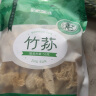 半山农 竹荪55g 长裙竹笙 煲汤材料食用菌菇南北干货山珍火锅食材 晒单实拍图