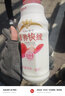 娃哈哈 营养快线500g*15瓶 整箱装 早餐酸奶饮料饮品多口味可选果味饮料 草莓味500g*15瓶/箱 实拍图