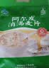 阿尔发 消渴麦片糖尿人食品中老年人冲饮早餐代餐营养谷物600g独立包装 调糖消渴麦片600g 实拍图