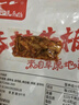 草原村牛板筋1斤内蒙古特产休闲零食解馋即食独立小包装500g香辣味 实拍图