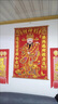 欢喜庆新款财神爷挂画高档年画卷轴绒布立体烫金财神到挂件装饰店铺挂饰 75cm长*120cm高（大号） 财神爷年画(适用室内门/商铺等) 实拍图