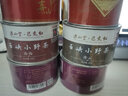 正山堂骏眉红茶特级 骏眉中国云舒 十大产区茶叶自己喝 蜜香型 试泡5g 实拍图