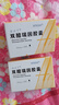 [三康]盐酸氨基葡萄糖胶囊 0.75g*60粒 1盒装 预防治疗全身部位的骨关节炎 消除疼痛肿胀改善关节活动功能 基础疗效/改善缓解 实拍图