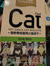 路斯（Luscious） 猫咪零食猫咪磨牙猫薄荷饼干鱼干零食猫饼干 饼干-4种口味混拼80g/盒*24 实拍图