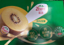 佳沛（zespri）新西兰阳光金奇异果18粒礼盒优选果单果约103-124g水果猕猴桃 实拍图