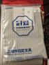 冠爱（GUANAI）医用肋骨骨折固定带胸椎肋骨损伤固定带护胸带骨裂胸腔术后护具 实拍图