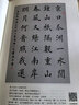 华夏万卷毛笔楷书入门描红毛边纸 初学者间架结构4开/40张 28米字格毛笔入门书法专用教程纸 实拍图