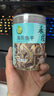 禾煜 海燕鱼干160g 海鲜海产干货  小鱼干 煲汤 实拍图