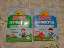 阳光同学 2025新版阅读真题80篇 语文 四年级上下全一册阅读理解专项训练书 通用 实拍图