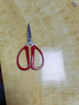张小泉剪刀家用尖头剪纸办公多功能裁缝剪子不锈钢工业大小缝纫正宗剪刀 黑色+红色【小号各1把】 实拍图