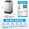 美的（Midea）波轮洗衣机全自动 55V35 5.5公斤 免清洗 品质电机 宿舍租房神器 迷你小型 随心洗系列 MB55V35E 实拍图