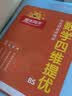 阳光同学 2026秋 课时优化作业语文+数学北师大版（全套2册） 三年级上册同步训练全套练习册一课一练课时作业本天天练课课练 开学季 实拍图