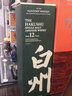 白州（Hakushu）行货 Suntory 宾三得利白州日本进口威士忌日威洋酒 白州12年 700mL 1瓶 实拍图