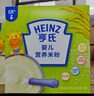 亨氏婴幼儿营养高铁米粉米糊细腻宝宝辅食米粉（初期-36个月） 原味米粉 250g*3盒 实拍图