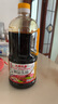 灶基增城正果大湾灶基酿造酱油御品头抽1L 天然晒制黄豆酱油特级生抽 实拍图